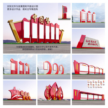 公園導(dǎo)視