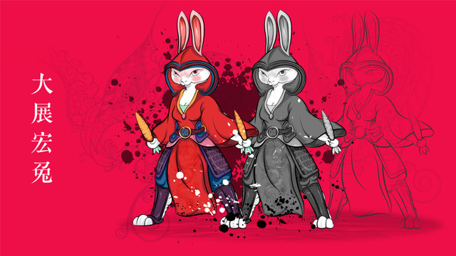 兔年大吉兔子兔年插画手绘卡通