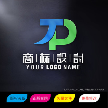 TP字母商标标志LOGO