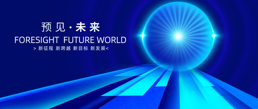 科技