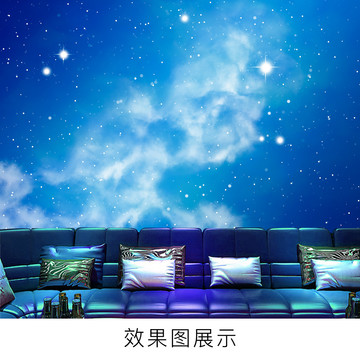 星空星云背景墻