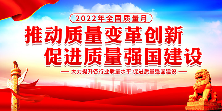 質(zhì)量月