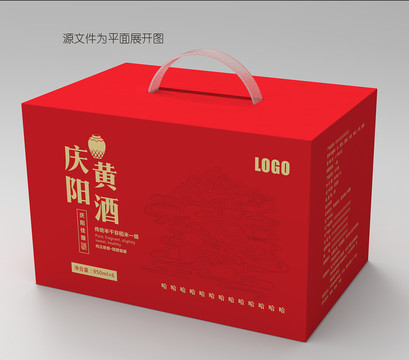 黃酒禮盒