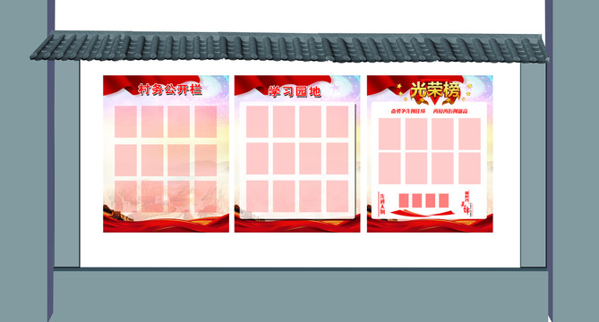 學(xué)習(xí)園地