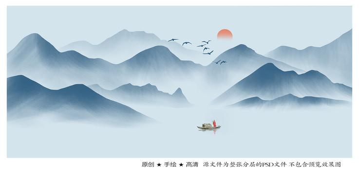 新中式山水画