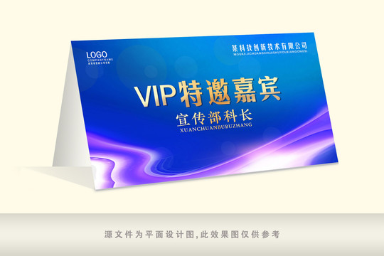 企業(yè)桌牌