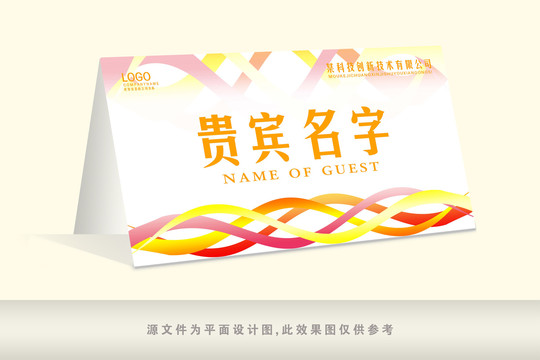 臺(tái)卡