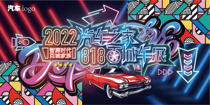 汽車主kv