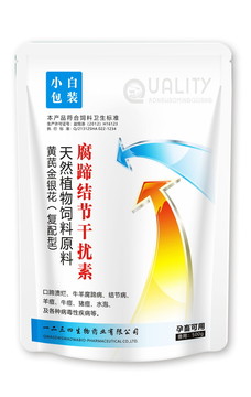 添加劑飼料包裝