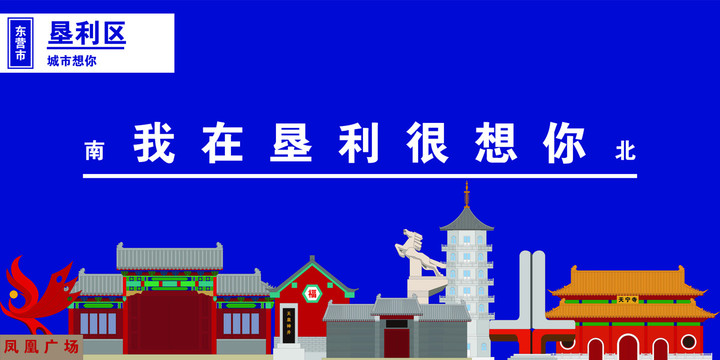 墾利