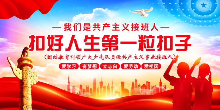 扣好人生第一?？圩? style=