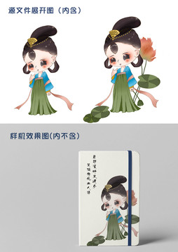 Q版古風(fēng)人物原創(chuàng)