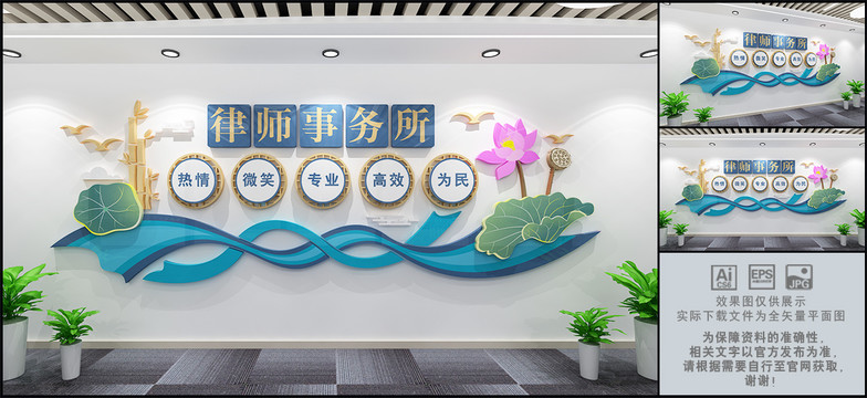 律師事務(wù)所