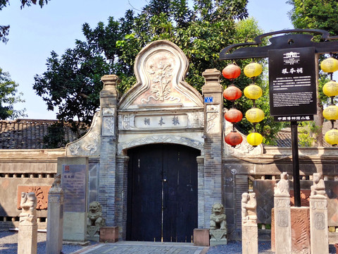 报本祠