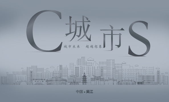 吳江房地產(chǎn)