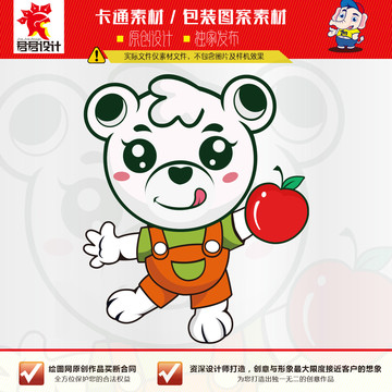小熊與水果