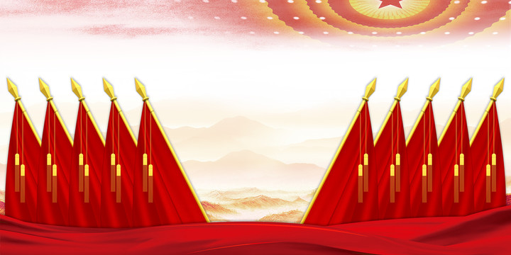 十面紅旗