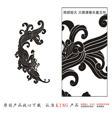 鳳