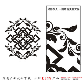 中國(guó)結(jié)