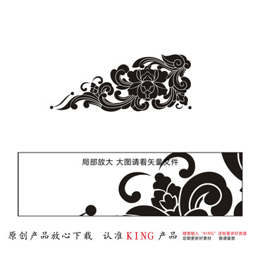寶相花