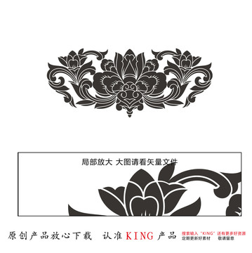 寶相花