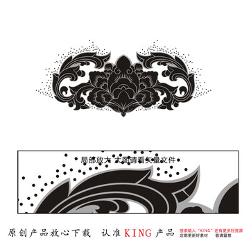 寶相花
