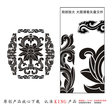 寶相花