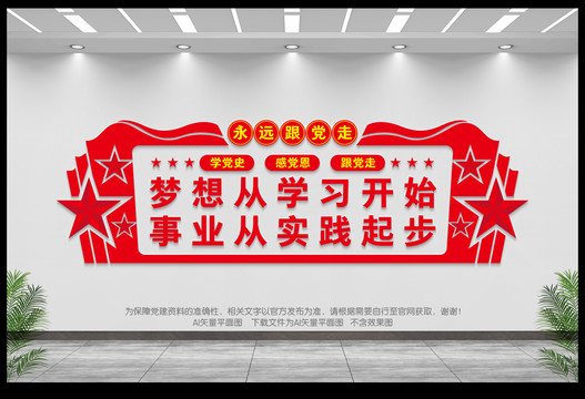事業從實踐起步