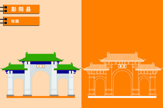 彭陽(yáng)