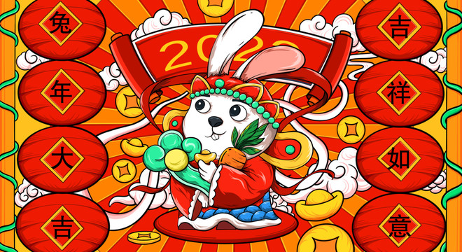 國潮財神兔