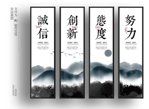 企業(yè)文化掛畫(huà)