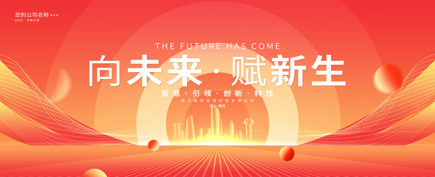 橙色背景