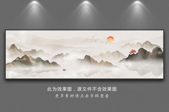 抽象水墨山水畫