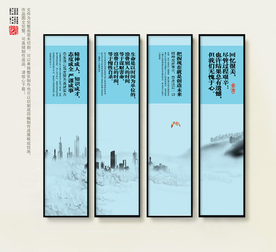 企業(yè)文化展板