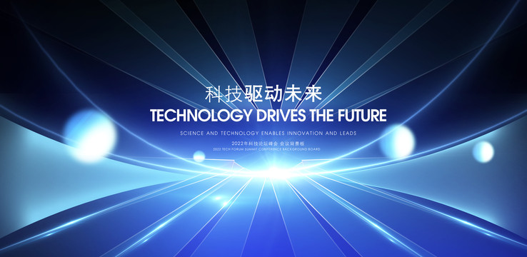 科技KV