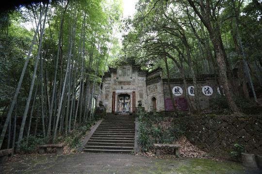 福建武夷山止止庵