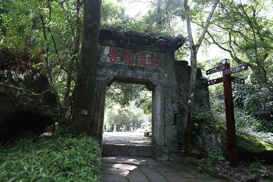 福建武夷山风景区风光