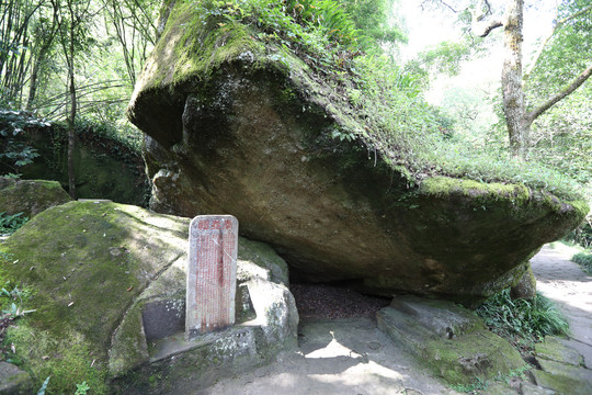 福建武夷山风景区风光