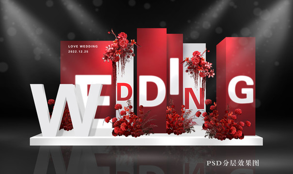 现代红色婚礼合影区效果图设计