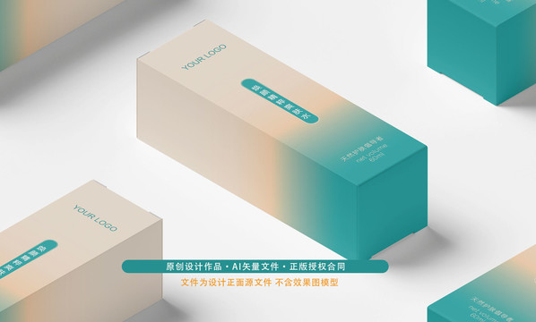 化妝品護(hù)膚品爽膚水包裝