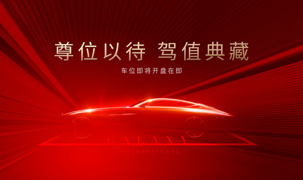 車位主畫(huà)面
