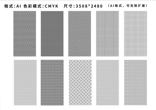 矢量花紋