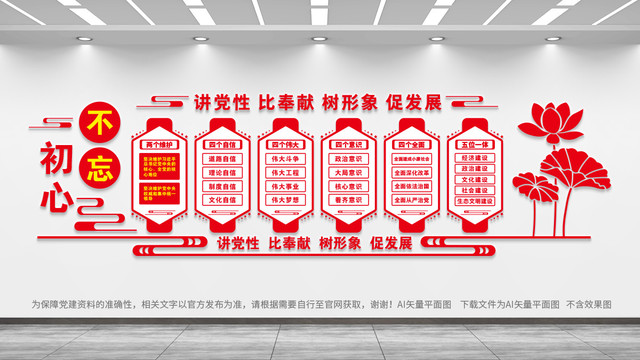 新時代中國特色社會主義思想
