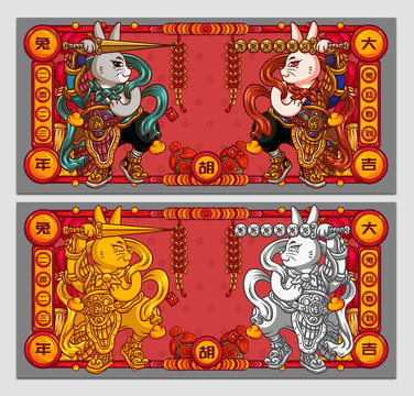 兔年門神海報