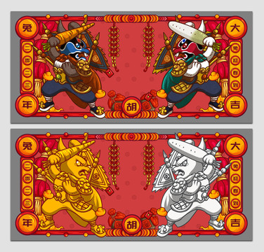 兔年門神海報