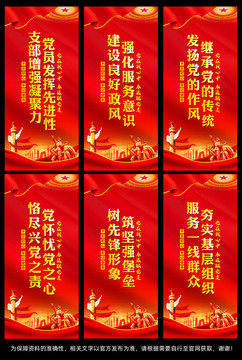 黨文化