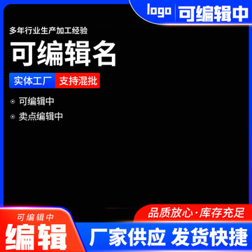 主圖模板活動主圖