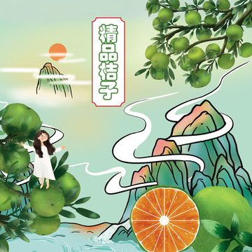 手繪國潮桔子包裝插畫