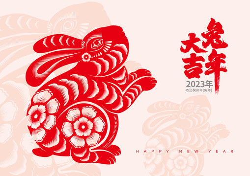 剪紙兔