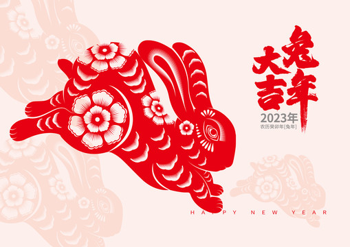剪紙兔